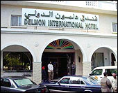 Delmon Hotel, Bahrain | 